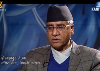 Is Nepali Congress the only party with provision of reservation?