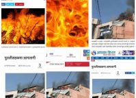 Some news websites used old photo of Putalisadak blaze to depict Monday’s fire