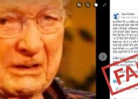 Old man in viral social media posts is a US WWII veteran, not a Covid-recovered Italian